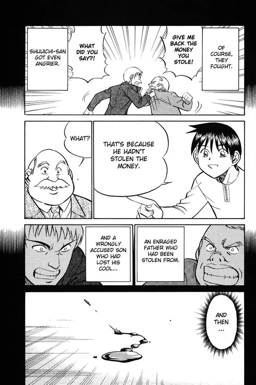 Q.E.D. - Shoumei Shuuryou Chapter 27 80